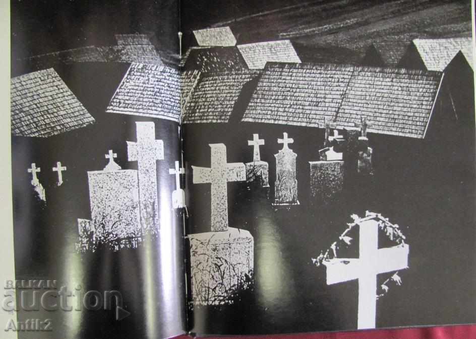 1980 Album Book SLOVAK- PHOTO - 5 1980 Album Book SLOVAK- PHOTO - 5