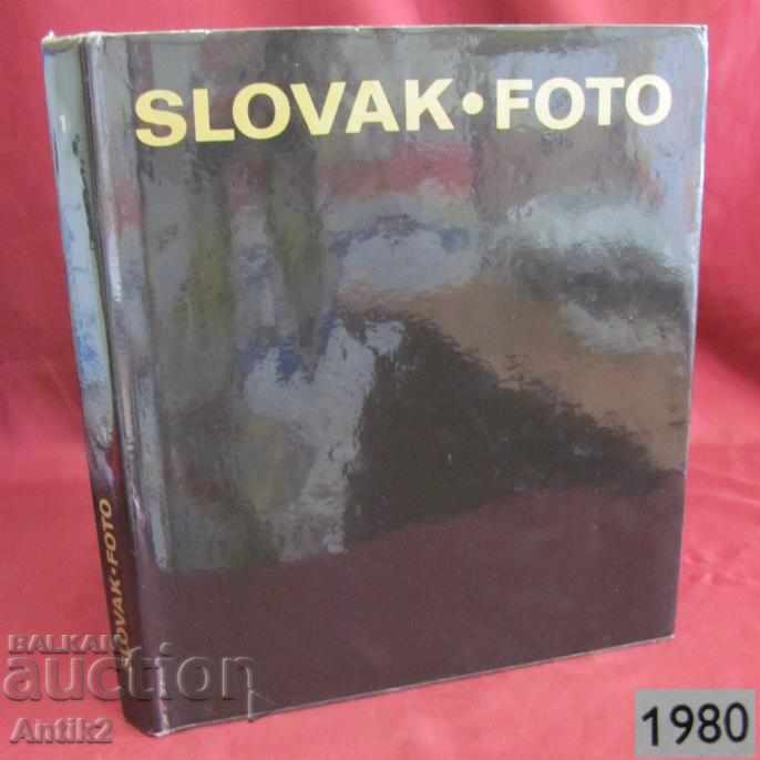 1980г. Албум Книга SLOVAK- FOTO