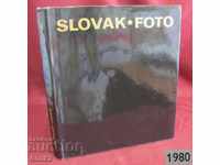 1980г. Албум Книга SLOVAK- FOTO