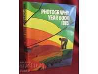 1985г. Албум Книга PHOTOGRAPHY YEAR BOOK