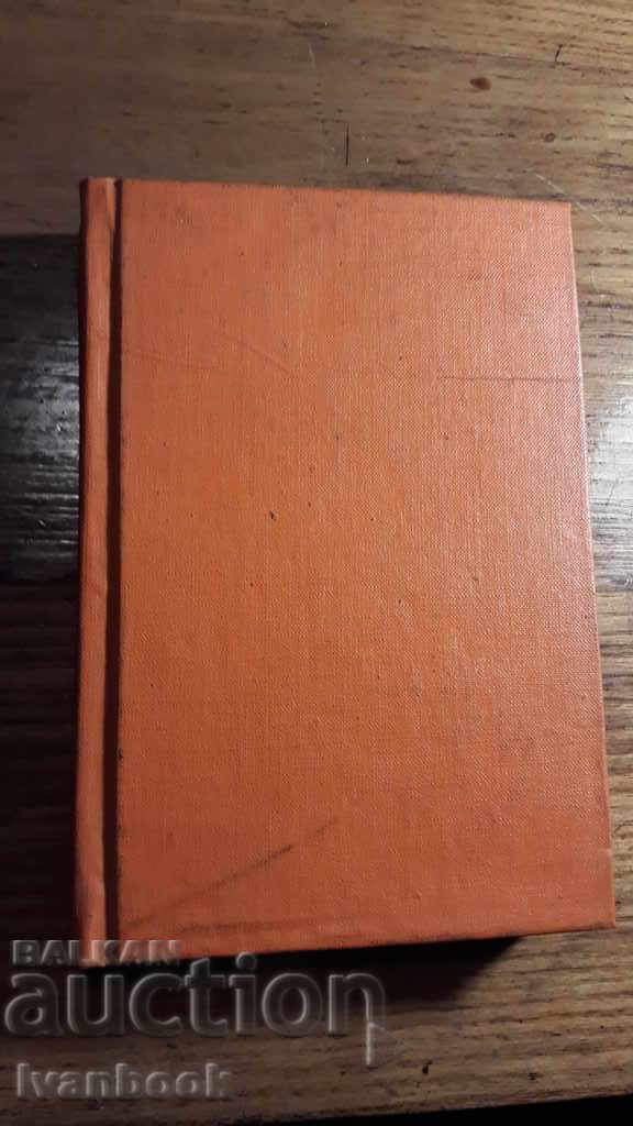 Delivery of Antique book - The role of the peasantry in public pine Delivery of Antique book - The role of the peasantry in public pine