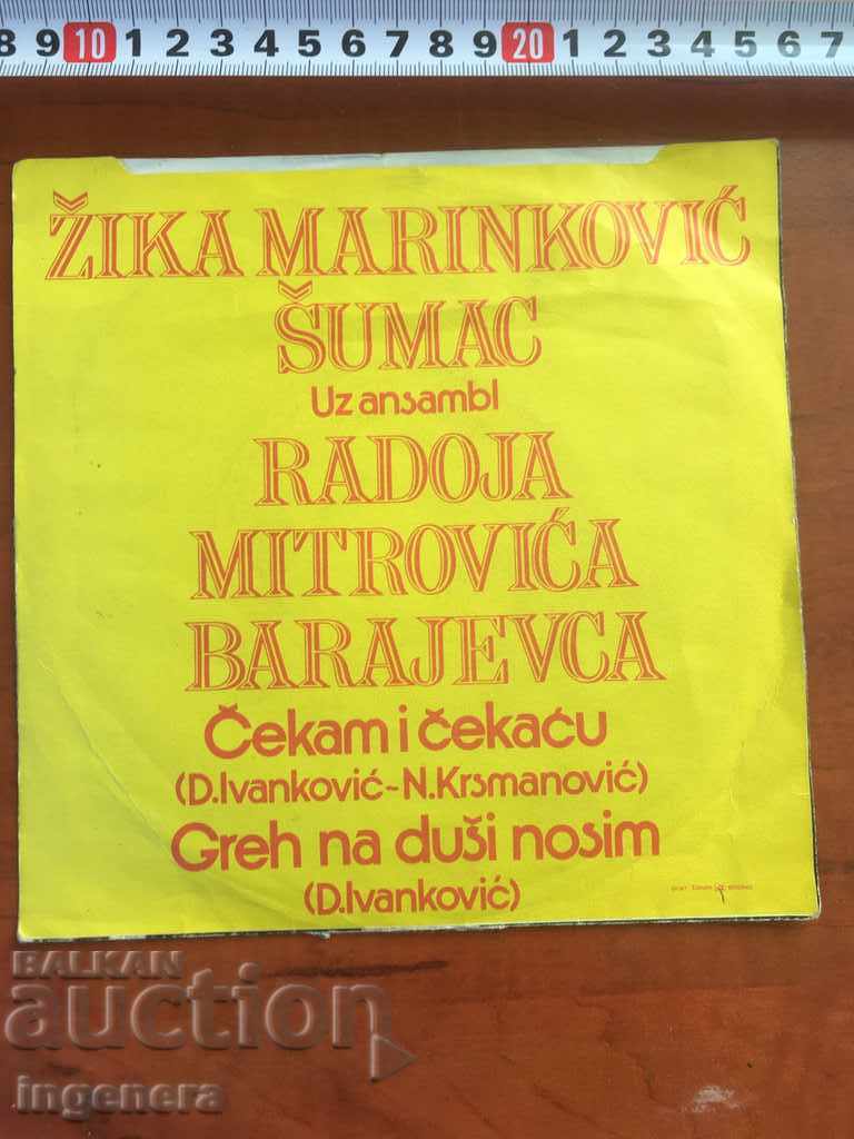 Auction GRAPHIC PLAY-ZHika MARINKOVICH Auction GRAPHIC PLAY-ZHika MARINKOVICH