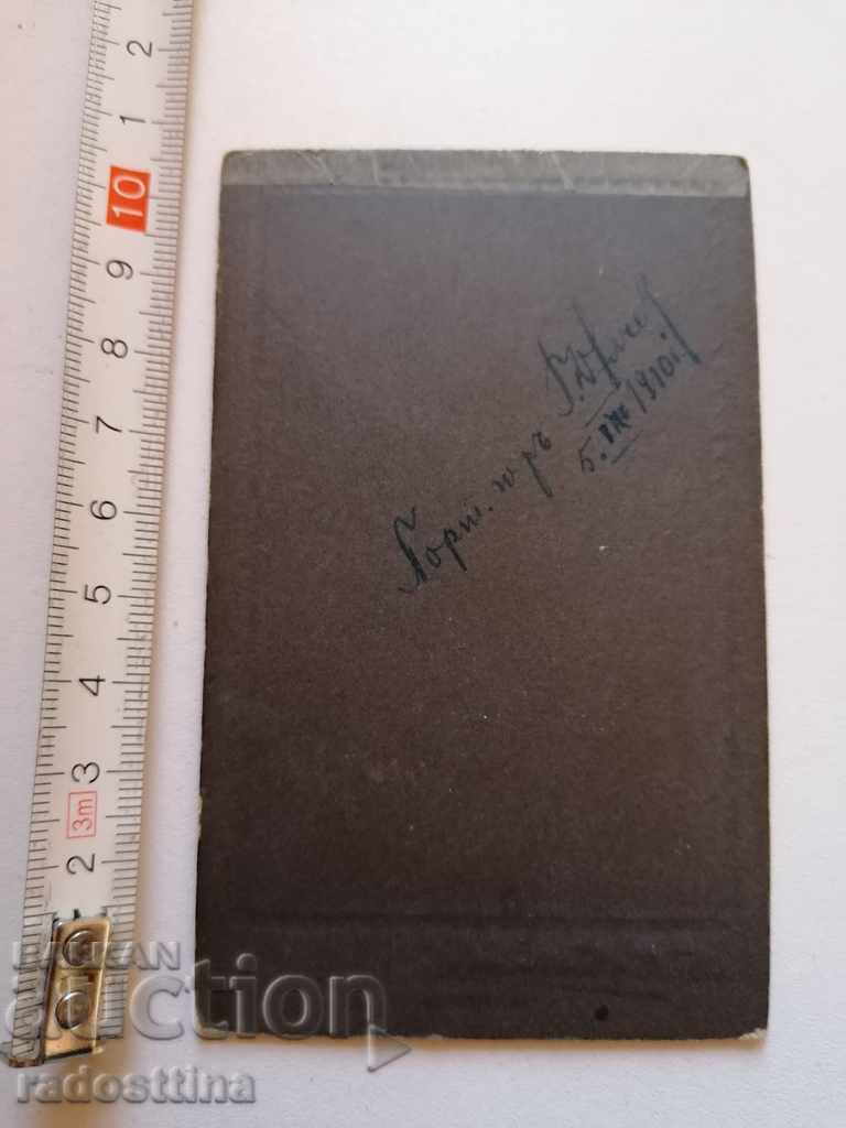 Photo cardboard photography B. Boyadzhian Shumen with price 69.99 BGN | € 35.79 Photo cardboard photography B. Boyadzhian Shumen with price 69.99 BGN | € 35.79