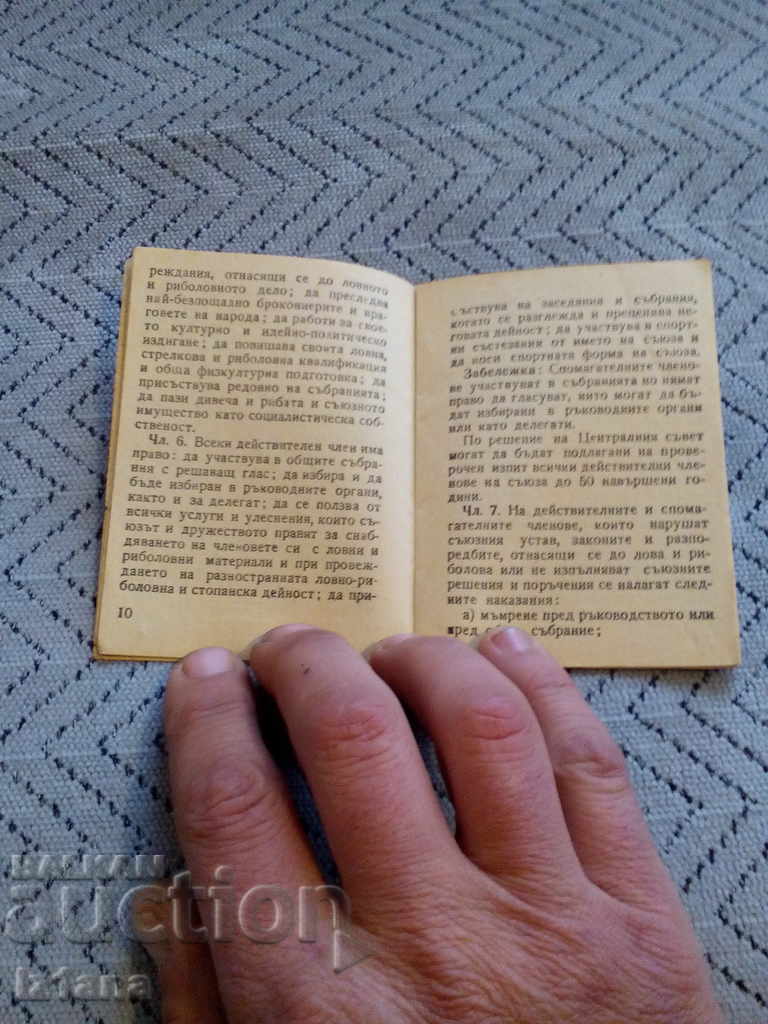 Auction  The old BLRS Charter