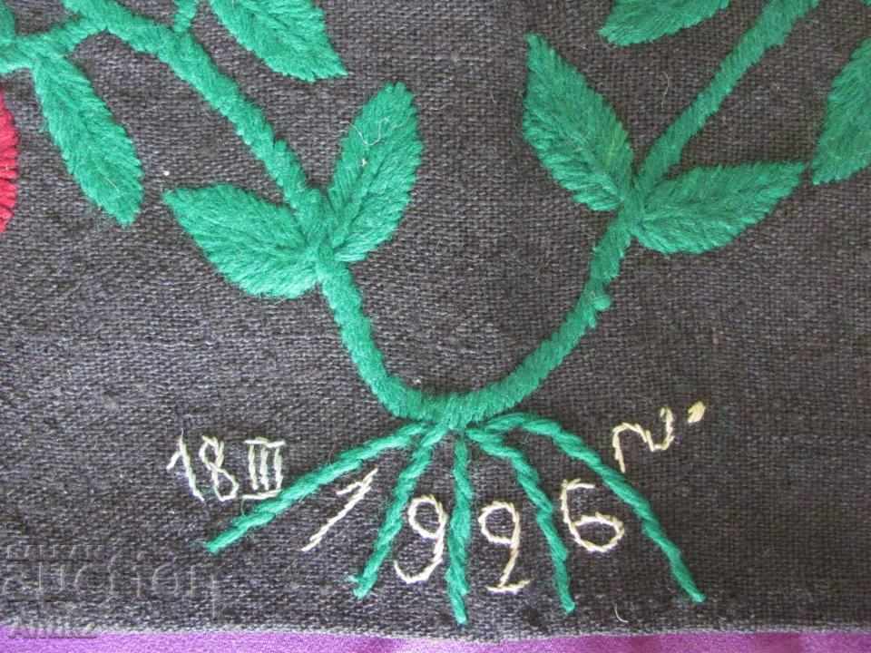Auction 1926 Folk Art Antique Wool Pillow Auction 1926 Folk Art Antique Wool Pillow