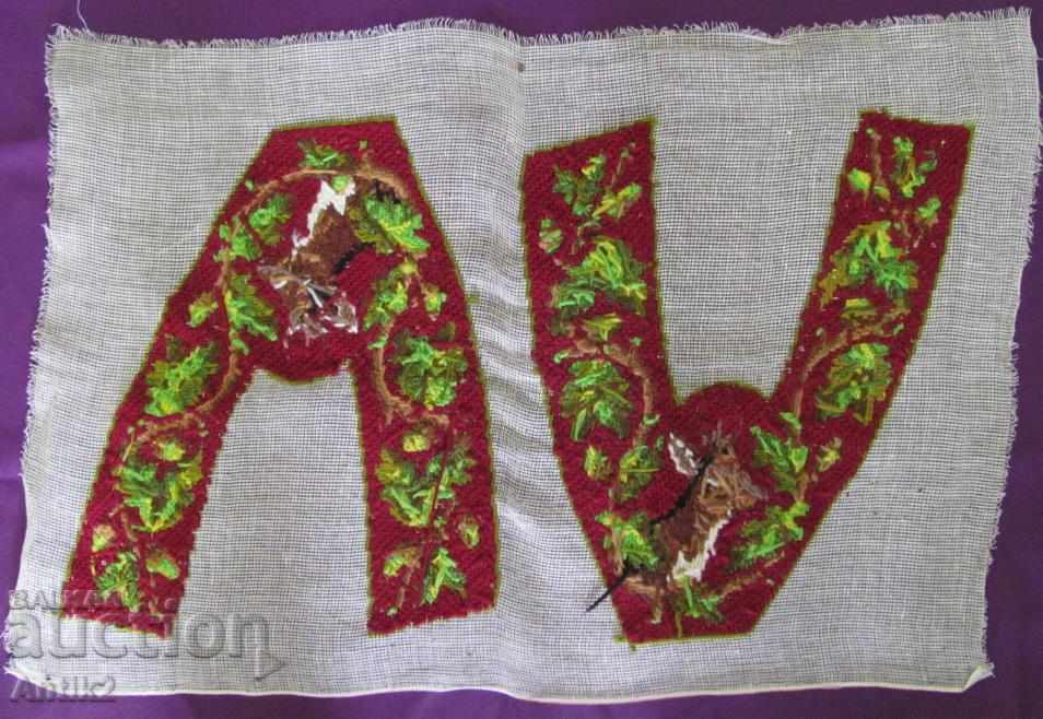 19th Century Folk Art Motifs for Covers - 5 19th Century Folk Art Motifs for Covers - 5