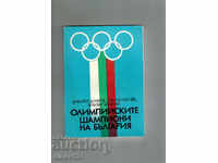 sport BULGARIAN OLYMPIC CHAMPIONS - D. DZHAROV