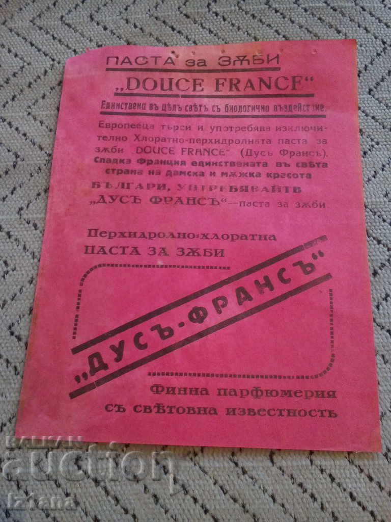 O broșură publicitară veche pentru Toothpaste de Dussie Francie