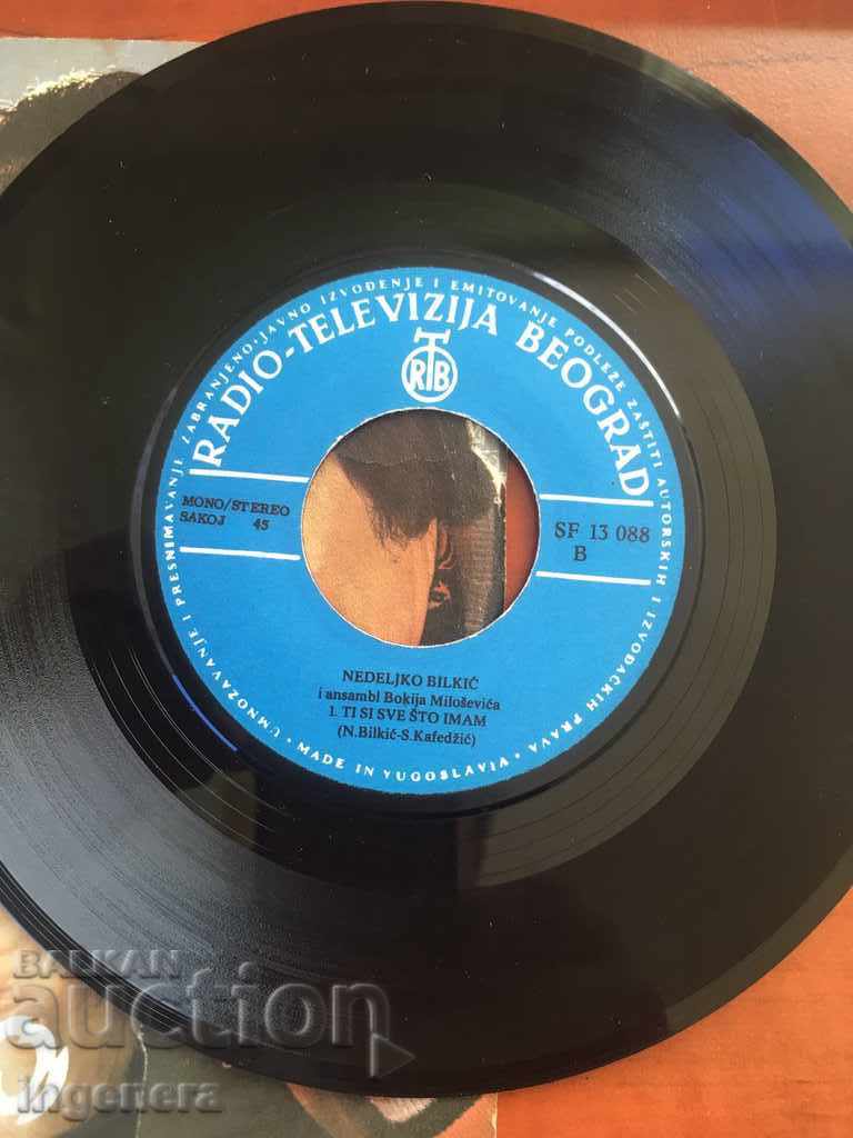 Gramophone record-Nedeliko Bilkich with price 3.00 BGN | € 1.53