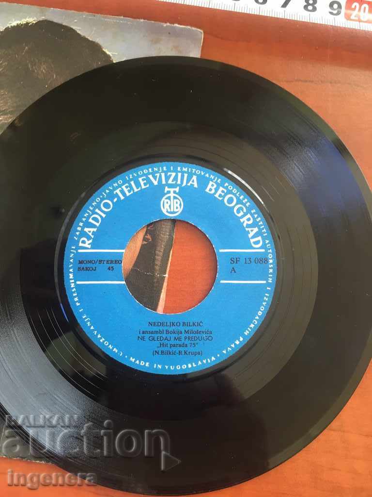 Auction  Gramophone record-Nedeliko Bilkich