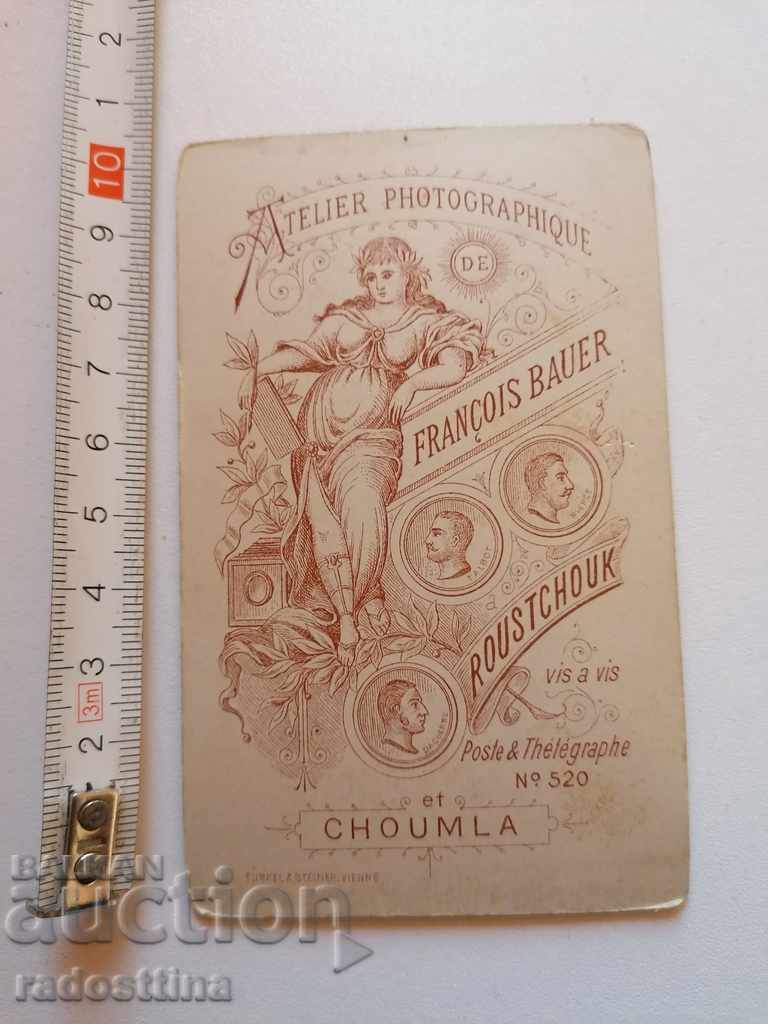 Photo cardboard photography Franz Bauer Ruse Shumen with price 69.99 BGN | € 35.79 Photo cardboard photography Franz Bauer Ruse Shumen with price 69.99 BGN | € 35.79