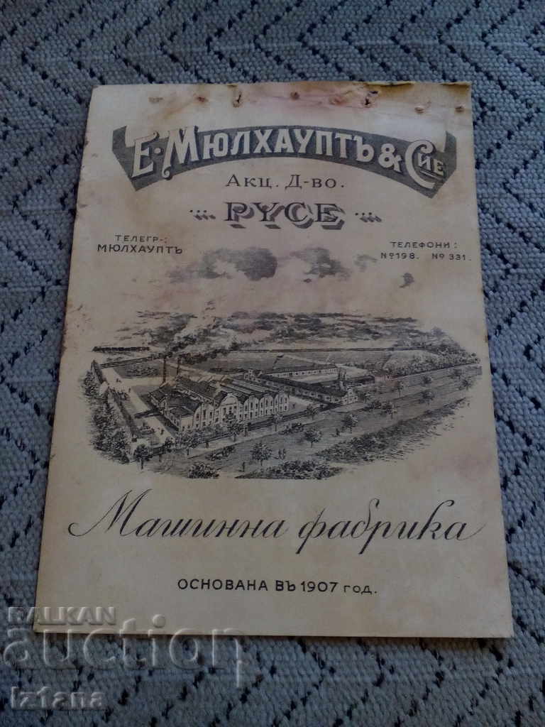 Broșură publicitară veche Magazin de mașini Mulhoutte Ruse