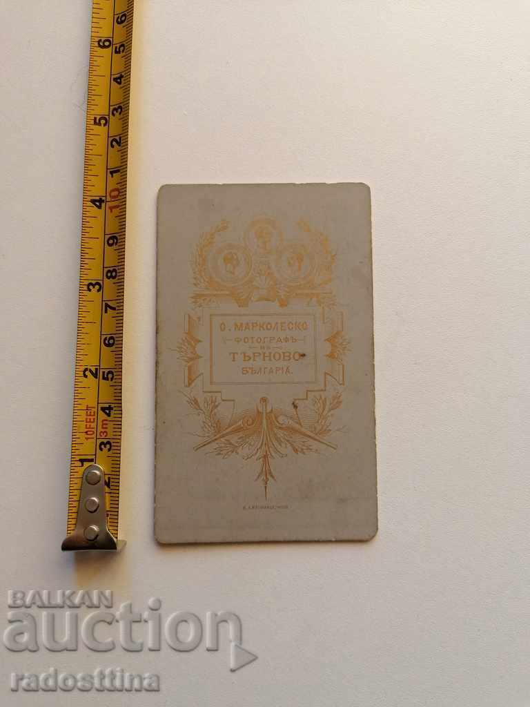 Photo cardboard photography O. Markolesko Turnovo with price 59.99 BGN | € 30.67