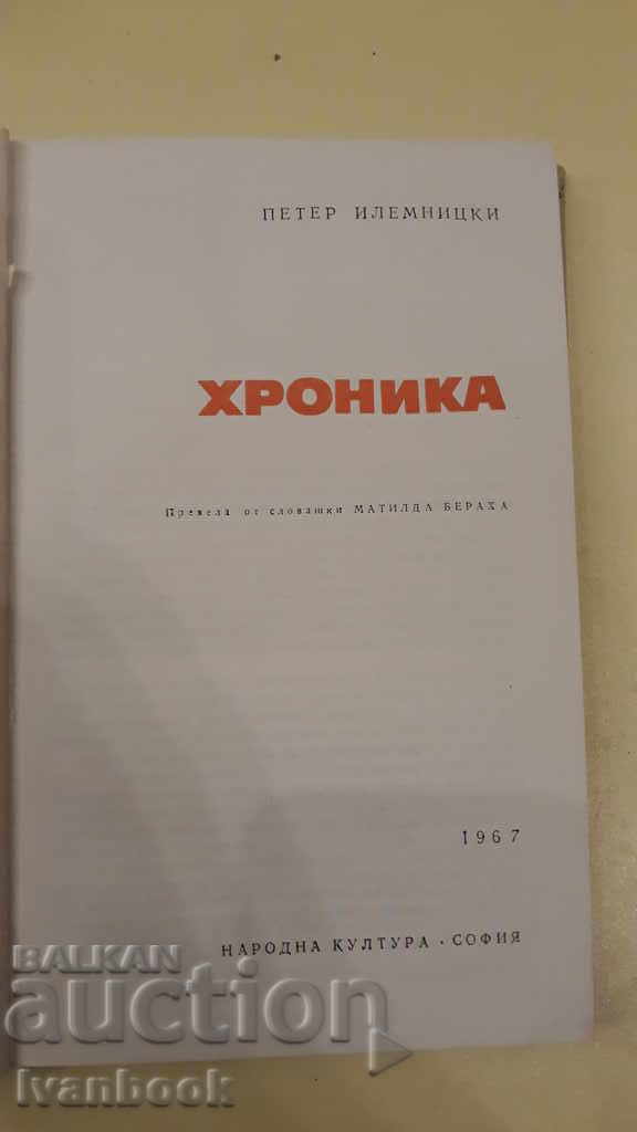 Auction The Chronicle - Peter Ilemnicki Auction The Chronicle - Peter Ilemnicki