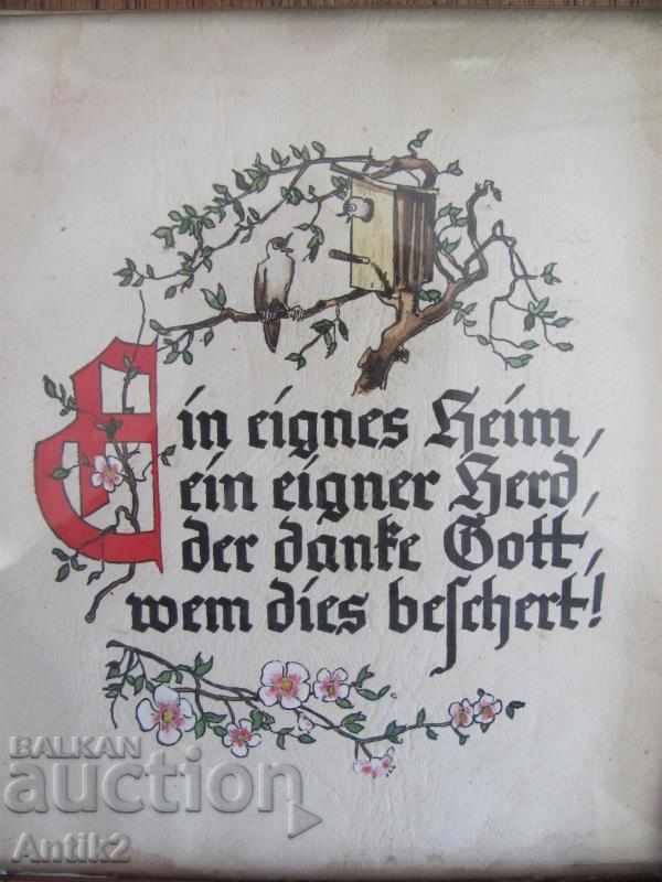 Antique Hand-Painted Painting Germany with price 50.00 BGN | € 25.56 Antique Hand-Painted Painting Germany with price 50.00 BGN | € 25.56