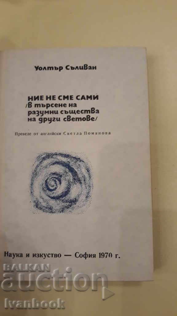 Delivery of We are not alone - Walter Sullivan Delivery of We are not alone - Walter Sullivan