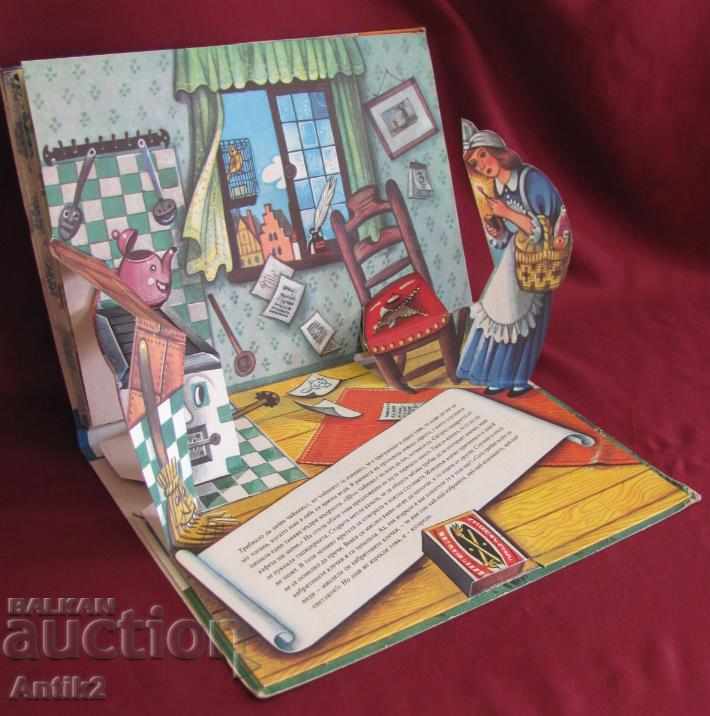 1980 Kubasta Andersen Children's Book - 6 1980 Kubasta Andersen Children's Book - 6