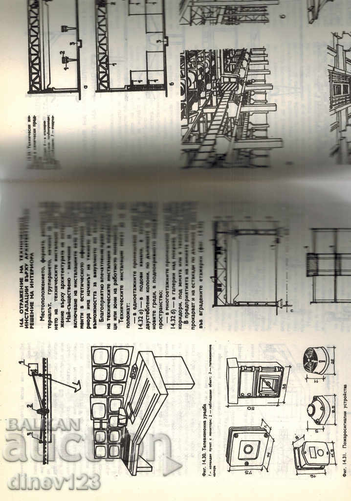 Auction INDUSTRIAL BUILDINGS - M. PISARSKI Auction INDUSTRIAL BUILDINGS - M. PISARSKI