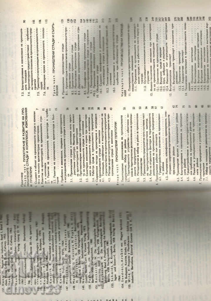 Delivery of INDUSTRIAL BUILDINGS - M. PISARSKI Delivery of INDUSTRIAL BUILDINGS - M. PISARSKI