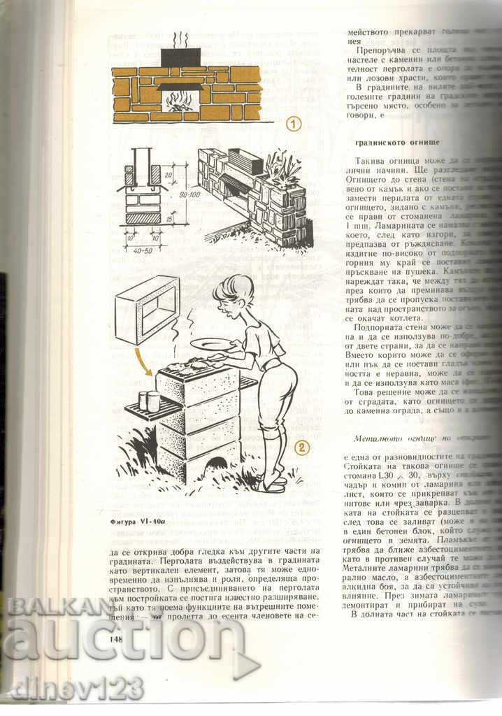 Auction  ABOUT 1000 MASTERS - JOSEPH SUSCH