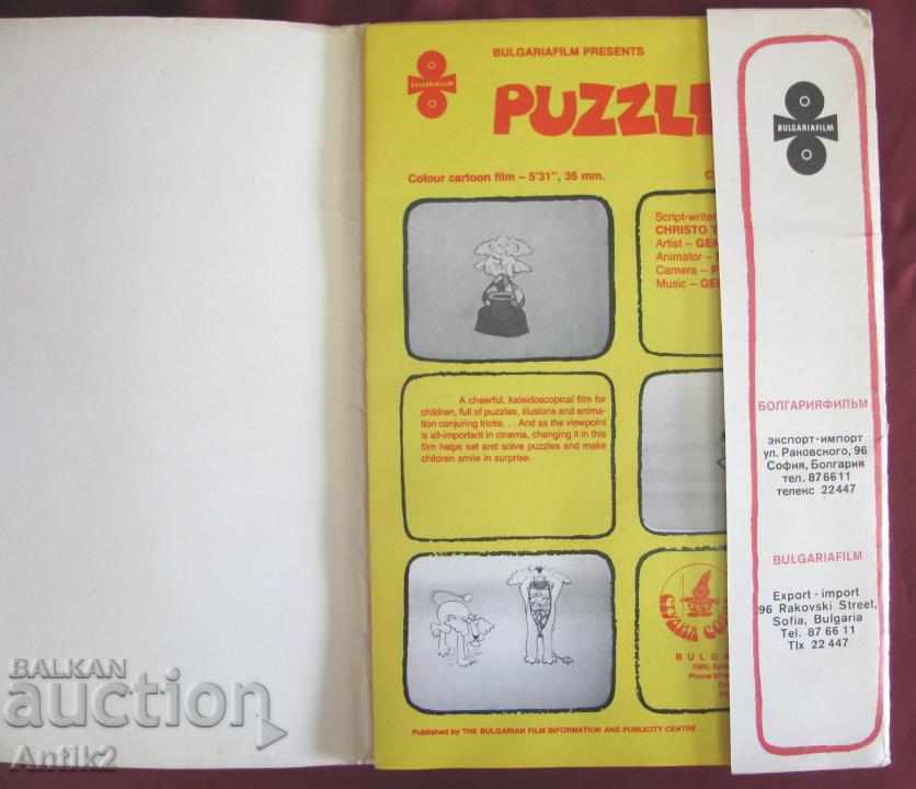 1987г. Албум с Анимационни Филми България с цена 70.00 лв. | € 35.79 1987г. Албум с Анимационни Филми България с цена 70.00 лв. | € 35.79