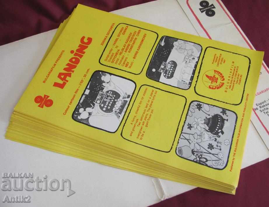 Доставка на 1987г. Албум с Анимационни Филми България Доставка на 1987г. Албум с Анимационни Филми България