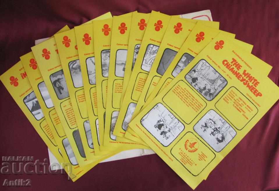 1987г. Албум с Анимационни Филми България - 5 1987г. Албум с Анимационни Филми България - 5