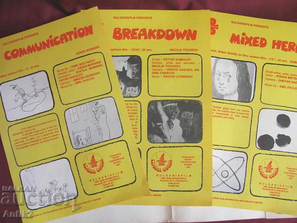 1987г. Албум с Анимационни Филми България - 6 1987г. Албум с Анимационни Филми България - 6