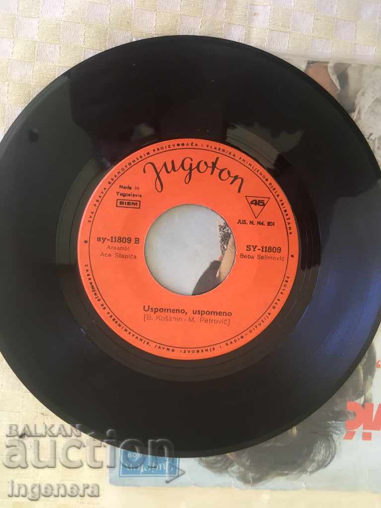 Auction Gramophone record-baby Selimovich Auction Gramophone record-baby Selimovich