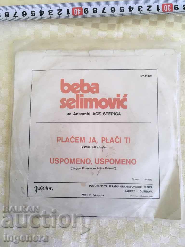 Delivery of Gramophone record-baby Selimovich Delivery of Gramophone record-baby Selimovich