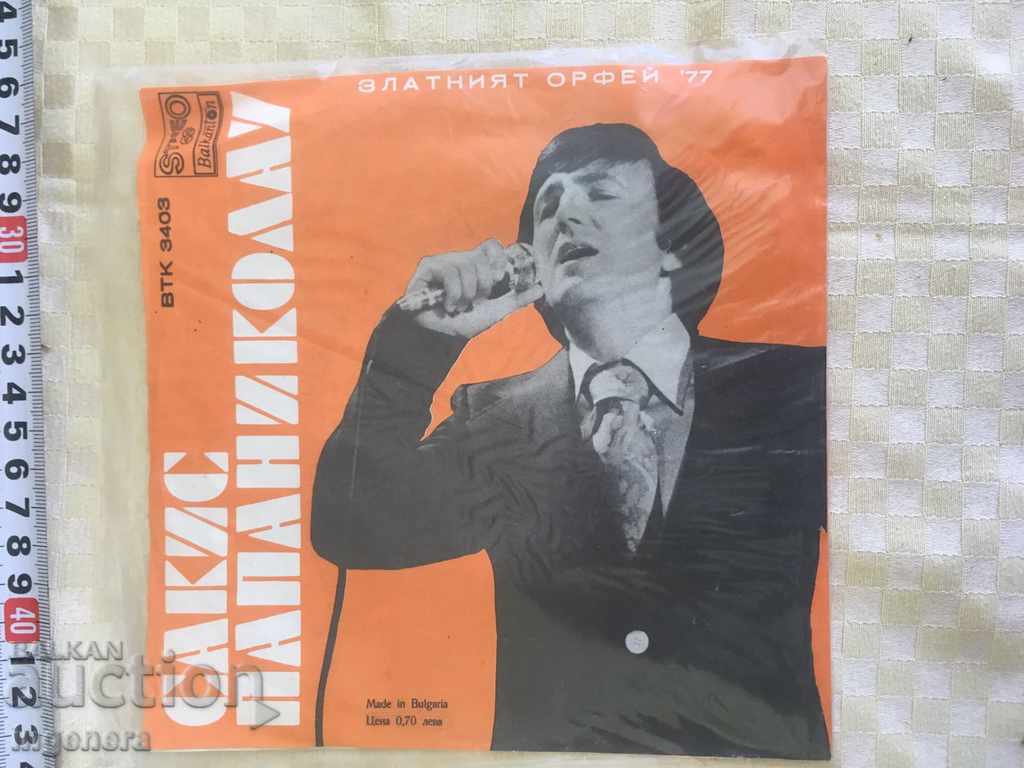 GRAPHIC PANEL-DRAGAN MIALKOVSKI with price 3.00 BGN | € 1.53 GRAPHIC PANEL-DRAGAN MIALKOVSKI with price 3.00 BGN | € 1.53