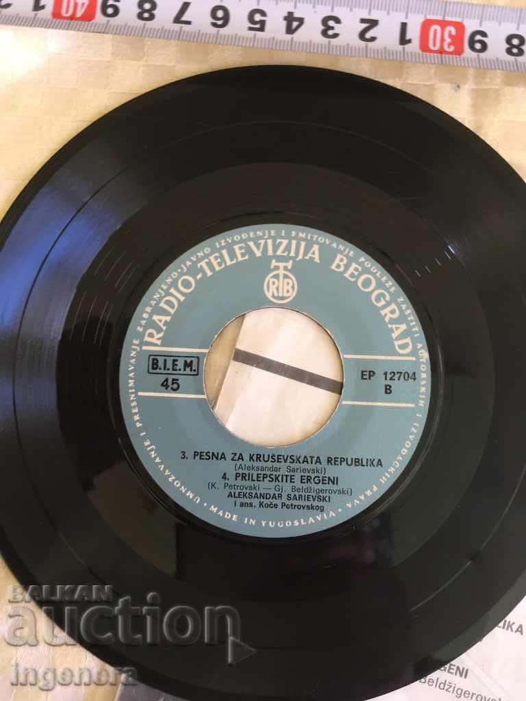 Auction  GRAMOPHONE RECORD - ALEXANDER SARIEVSKI