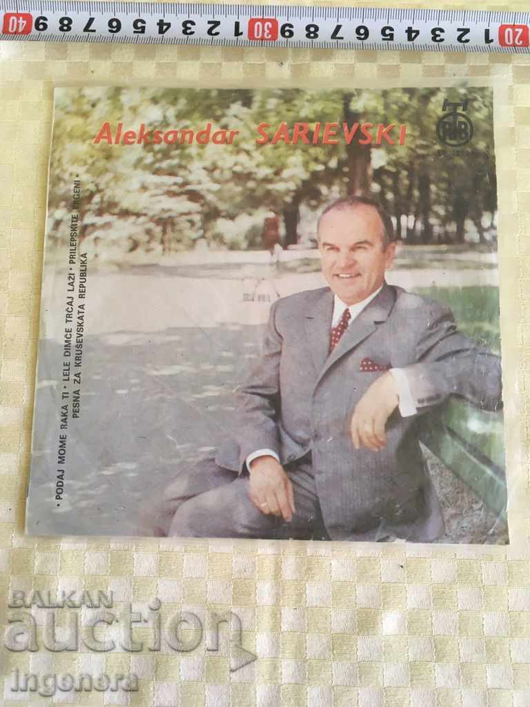 GRAMOPHONE RECORD - ALEXANDER SARIEVSKI