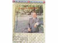 GRAMOPHONE RECORD - ALEXANDER SARIEVSKI