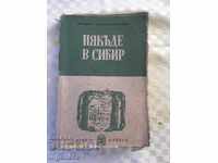 A BOOK AROUND SIBERIA-1948