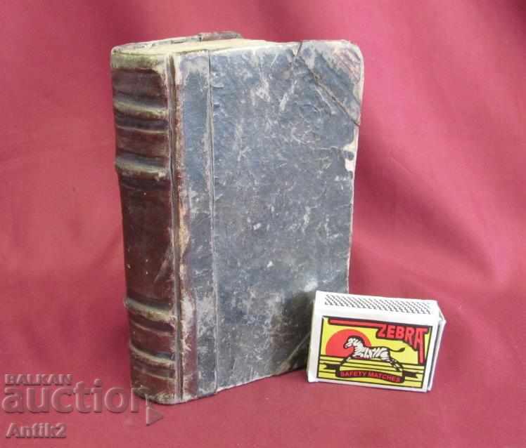 Πολύ παλιό λεξικό Γαλλίας-Βουλγαρίας - 7 Πολύ παλιό λεξικό Γαλλίας-Βουλγαρίας - 7