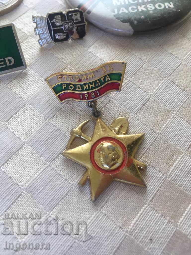 Auction Badge Badge - 4 pcs Auction Badge Badge - 4 pcs