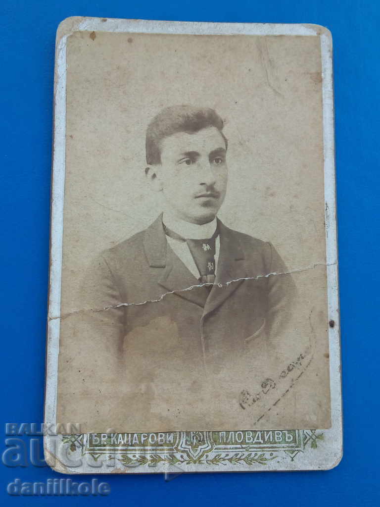 * $ * Y * $ * FOTOGRAFIE VECHI CU MATERIAL PUBLICITARE KATSAROV * $ * Y * $ * cu preț 19.00 BGN | € 9.71