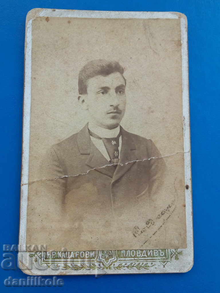 * $ * Y * $ * OLD PHOTOGRAPHY WITH ADVERTISING MATERIAL KATSAROV * $ * Y * $ *
