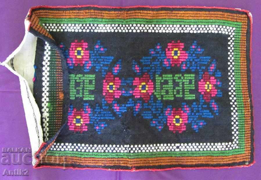 1936 Folk Art Hand Embroidered Pillow with price 120.00 BGN | € 61.36 1936 Folk Art Hand Embroidered Pillow with price 120.00 BGN | € 61.36