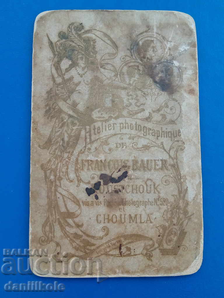 Auction * $ * Y * $ * OLD PHOTOS ADVERTISING MATERIAL FRANCOIS BAUER * $ * Y * $ * Auction * $ * Y * $ * OLD PHOTOS ADVERTISING MATERIAL FRANCOIS BAUER * $ * Y * $ *
