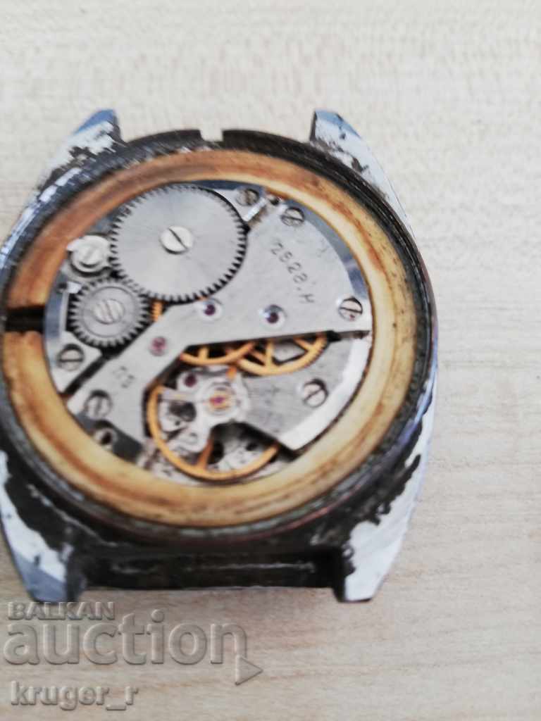 Auction  Clock Rocket