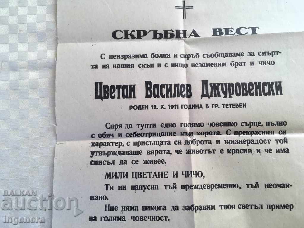 Auction Obituary.1967 Auction Obituary.1967