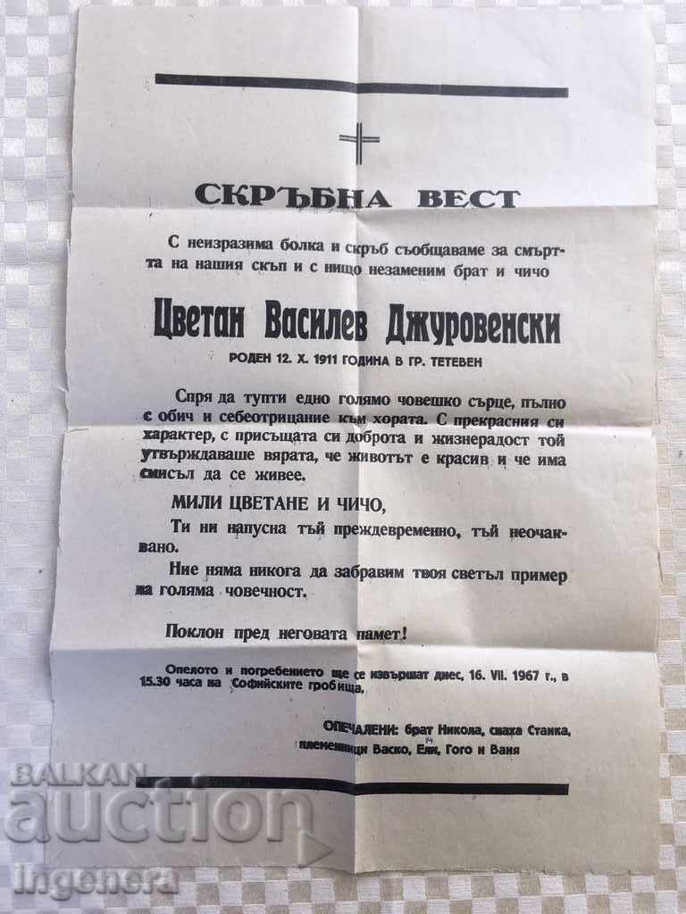 NECROLOG.1967 NECROLOG.1967