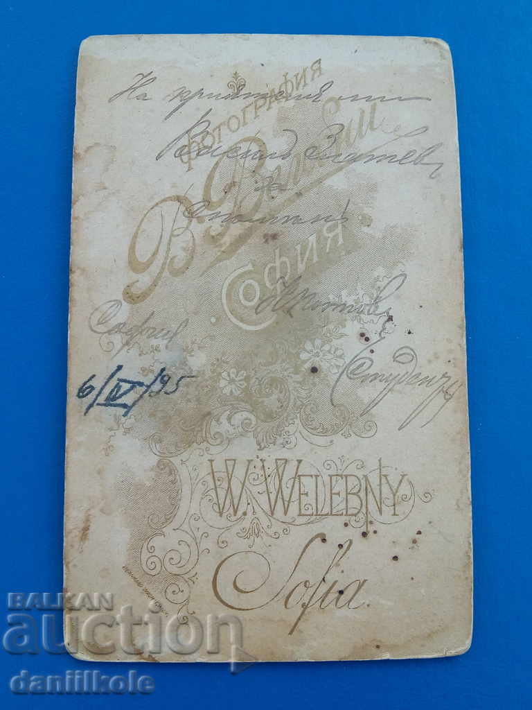Auction * $ * Y * $ * OLD PHOTOS C ADVERTISING MATERIAL W. WELLEBY * $ * Y * $ * Auction * $ * Y * $ * OLD PHOTOS C ADVERTISING MATERIAL W. WELLEBY * $ * Y * $ *
