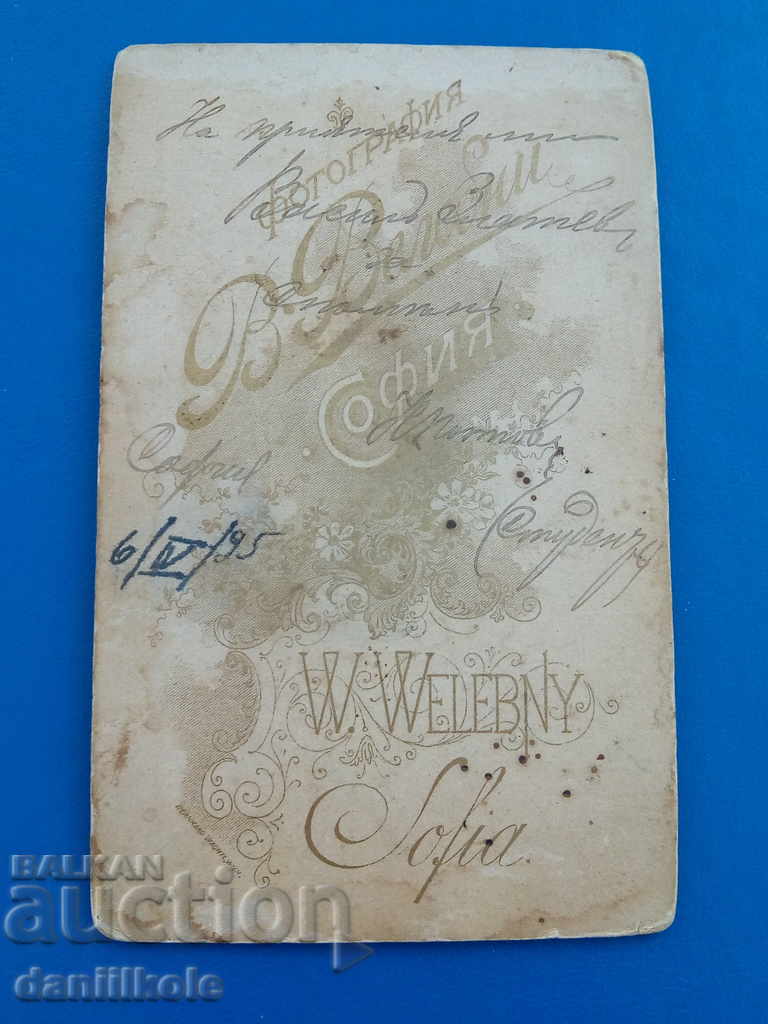 Delivery of * $ * Y * $ * OLD PHOTOS C ADVERTISING MATERIAL W. WELLEBY * $ * Y * $ * Delivery of * $ * Y * $ * OLD PHOTOS C ADVERTISING MATERIAL W. WELLEBY * $ * Y * $ *