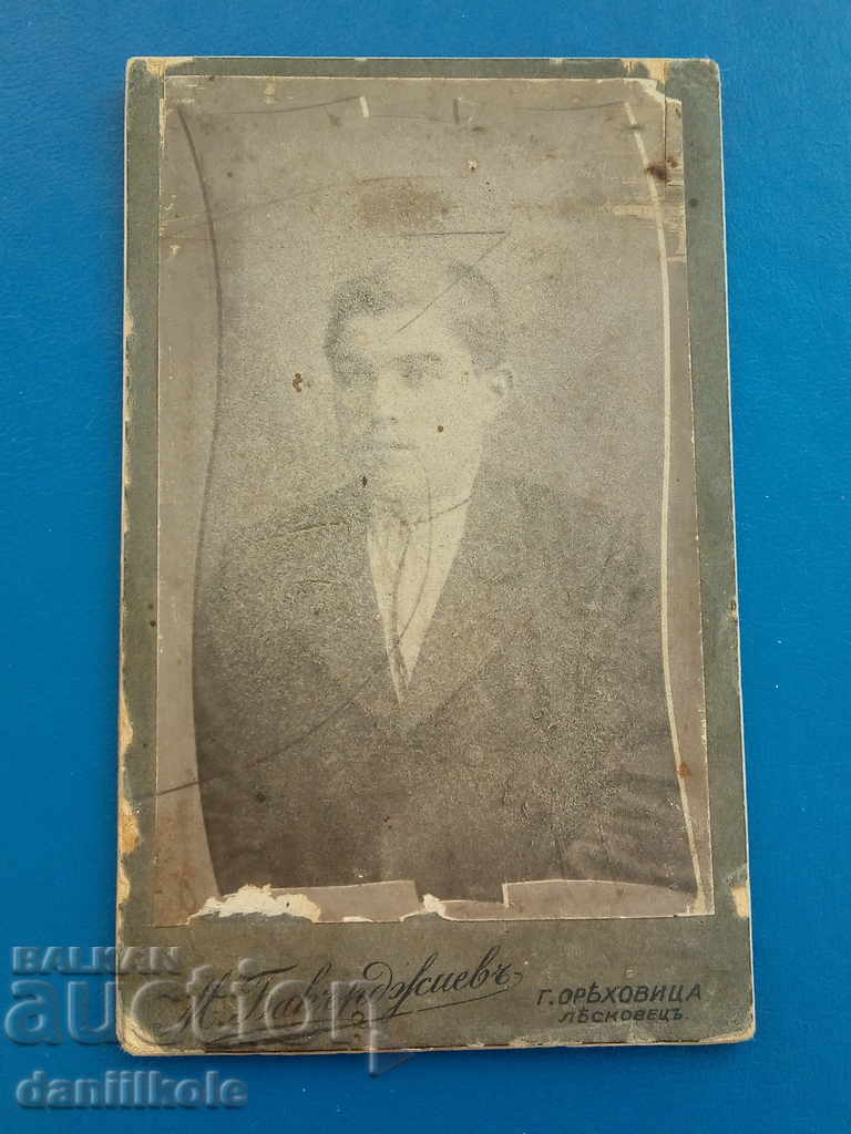* $ * Y * $ * OLD PHOTOS ADVERTISING MATERIAL M. Bakardzhiev * $ * Y * $ * with price 19.00 BGN | € 9.71 * $ * Y * $ * OLD PHOTOS ADVERTISING MATERIAL M. Bakardzhiev * $ * Y * $ * with price 19.00 BGN | € 9.71
