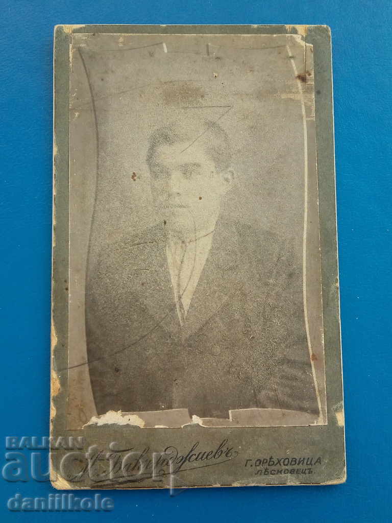 *$*Y*$* СТАРА СНИМКА РЕКЛАМНА ПОДЛОЖКА М. БАКЪРДЖИЕВ *$*Y*$* *$*Y*$* СТАРА СНИМКА РЕКЛАМНА ПОДЛОЖКА М. БАКЪРДЖИЕВ *$*Y*$*