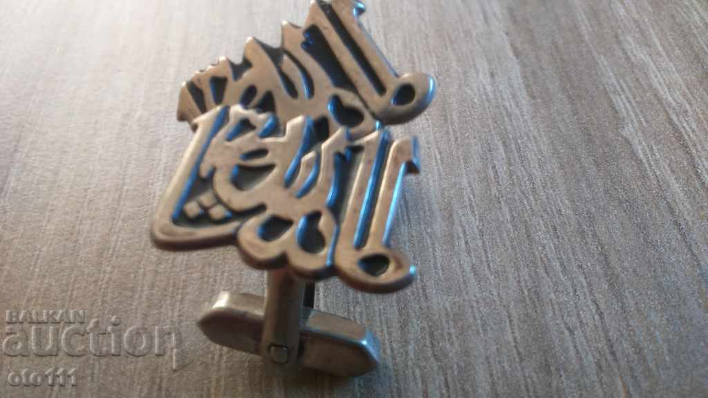 OLD OTTOMAN, SLEEVES, BUTTONS, SILVER WITH NIELO with price 40.00 BGN | € 20.45 OLD OTTOMAN, SLEEVES, BUTTONS, SILVER WITH NIELO with price 40.00 BGN | € 20.45