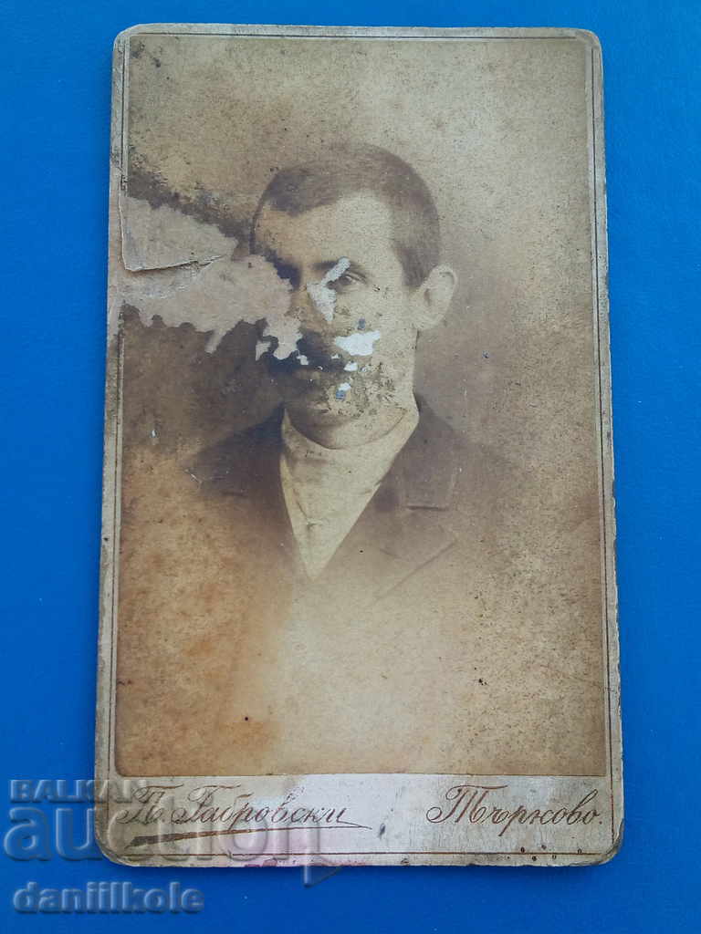 * $ * Y * $ * MATERIAL PUBLICITAT PENTRU FOTOGRAFII P. GABROVSKI * $ * Y * $ * cu preț 14.90 BGN | € 7.62 * $ * Y * $ * MATERIAL PUBLICITAT PENTRU FOTOGRAFII P. GABROVSKI * $ * Y * $ * cu preț 14.90 BGN | € 7.62